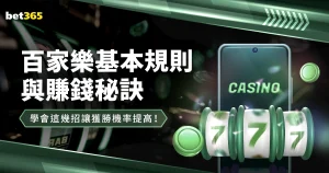 奥斯梅恩公,今夏瞄准英,超转会,2026世界杯,世界杯赛程,参与球队,举办城市,赛事分析