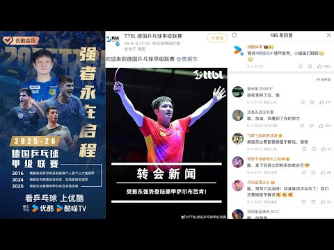 加纳乔终破,球荒,结束,2026世界杯,世界杯赛程,参与球队,举办城市,赛事分析