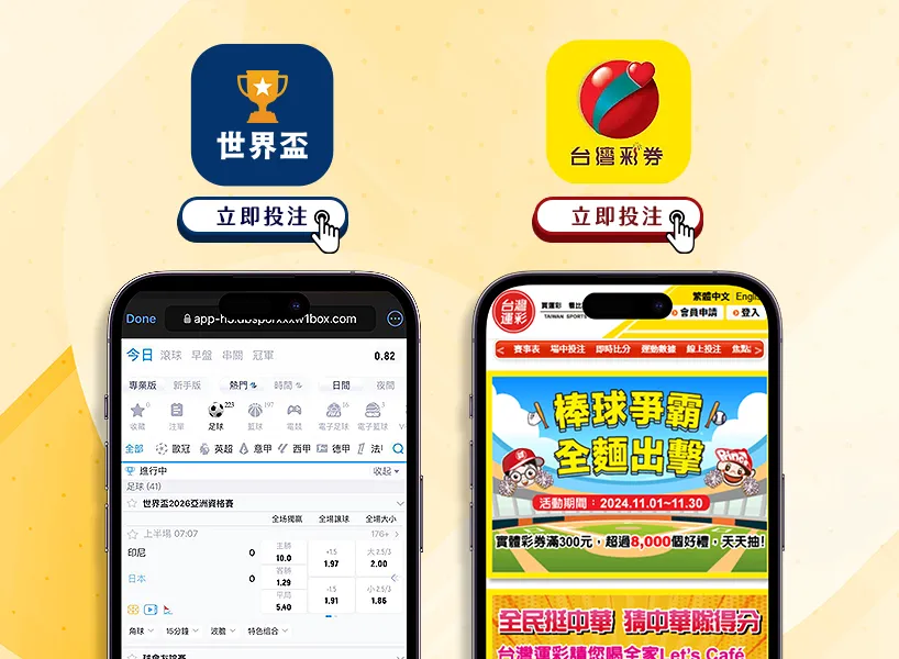 曼联今昔对,比鲜明,即便弗格森,2026世界杯,世界杯赛程,参与球队,举办城市,赛事分析