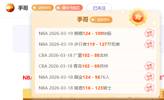 玻利维亚与,巴拉圭南美,外围赛握手,2026世界杯,世界杯赛程,参与球队,举办城市,赛事分析