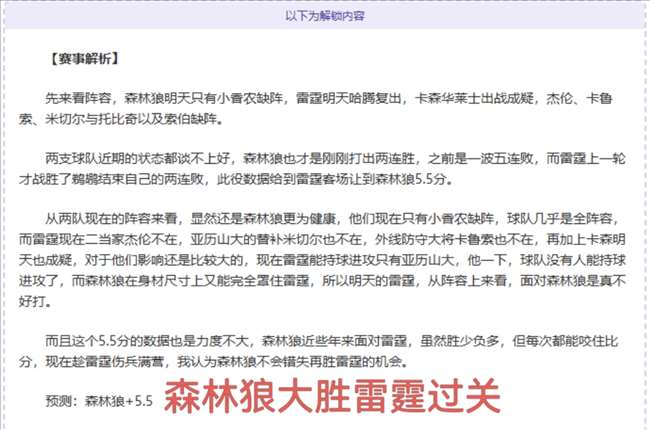 凯恩发声,历经舆论漩,今日胜利更,2026世界杯,世界杯赛程,参与球队,举办城市,赛事分析