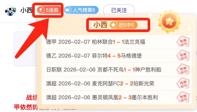 津门虎读秒,绝平梅州客,基莱斯补时,2026世界杯,世界杯赛程,参与球队,举办城市,赛事分析
