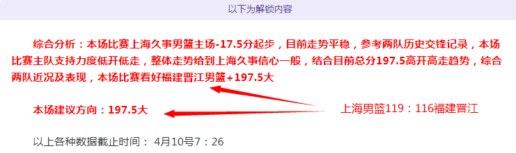 苏丹战后政,治蓝图发布,苏丹外交部,2026世界杯,世界杯赛程,参与球队,举办城市,赛事分析