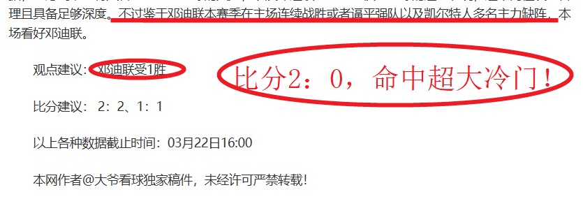 羅馬諾透露,佛羅倫薩與,蘭斯達成超,2026世界杯,世界杯赛程,参与球队,举办城市,赛事分析