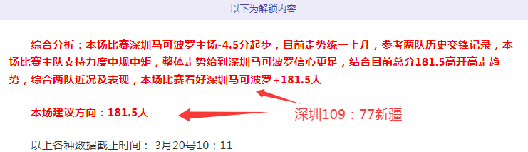 中东航线开,通仪式,王文丽大使,2026世界杯,世界杯赛程,参与球队,举办城市,赛事分析