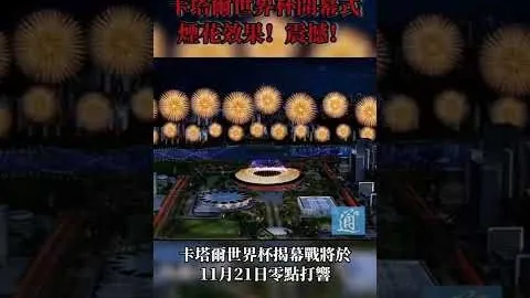 杨文璐巴黎奥运再出发，家人朋友满怀期待