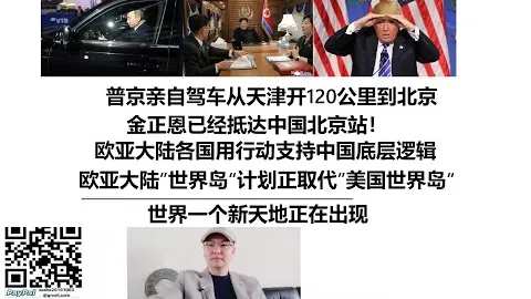 亚冬会第九届火炬采集圆满完成，央视新闻客户端实时报道