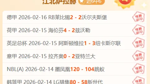 凯恩发声：历经舆论漩涡，今日胜利更显辉煌！