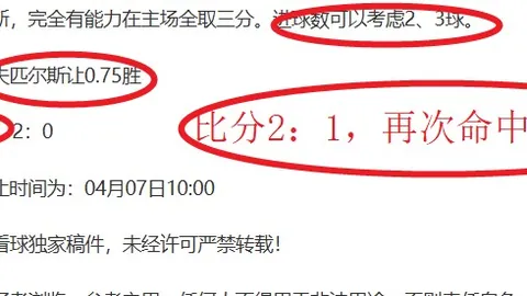 “NBA：詹眉表现低迷 森林狼轻松获胜”