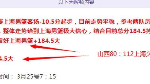 皮塔奇谈加盟摩洛哥：西班牙队梦想与奖杯